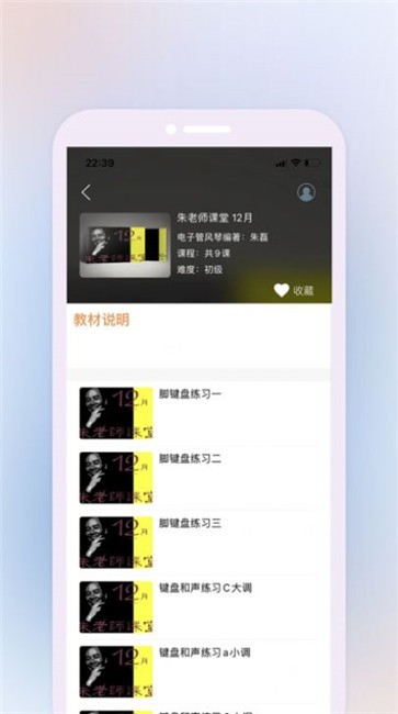 鹰石音乐截图0