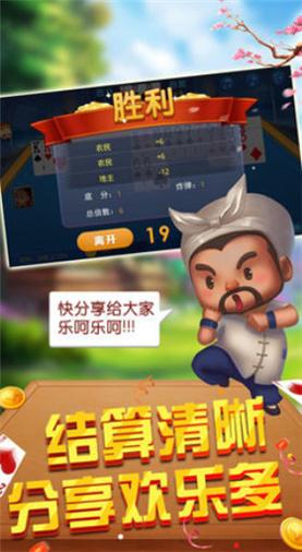 新京棋牌截图0