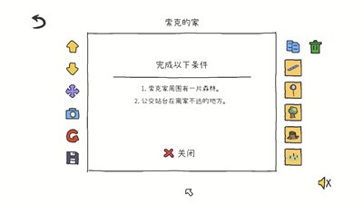 拼图小镇物语截图0