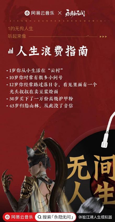 江湖人生模拟器游戏在线玩中文版  v3.2.4