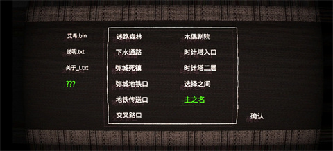 艾希手机版