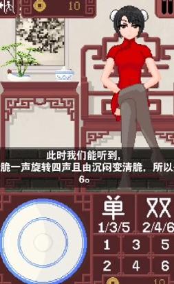 dicegame2.0截图1