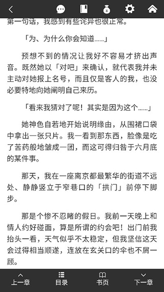 哔哩轻小说app官方版
