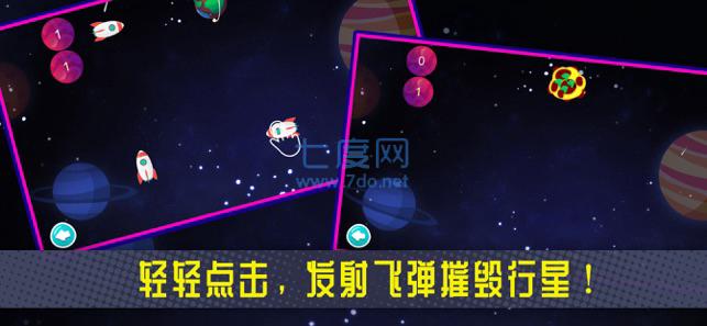 知否大爆炸 v1.0