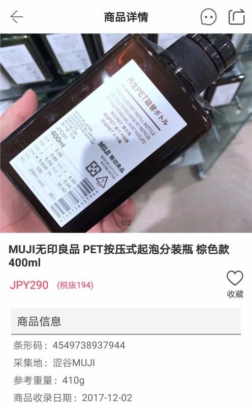 海代丝截图0