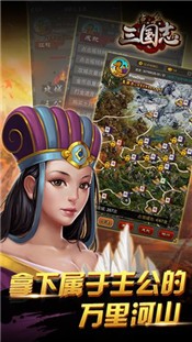 点兵三国志手游 2024-06-25 15:08