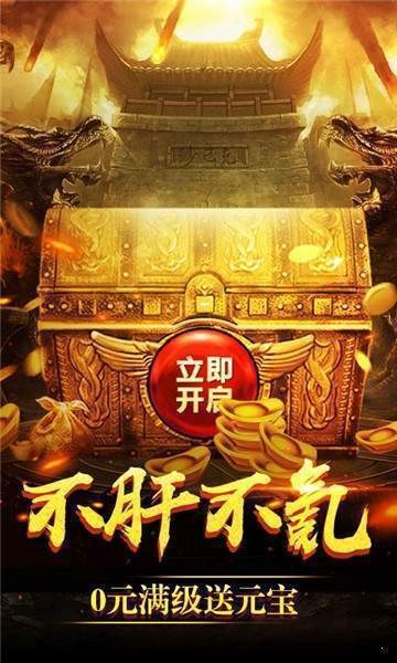 绿毒传奇高爆版