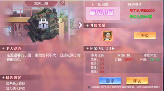 暮光起源手游变态服