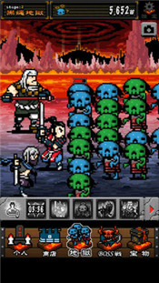 地狱武士