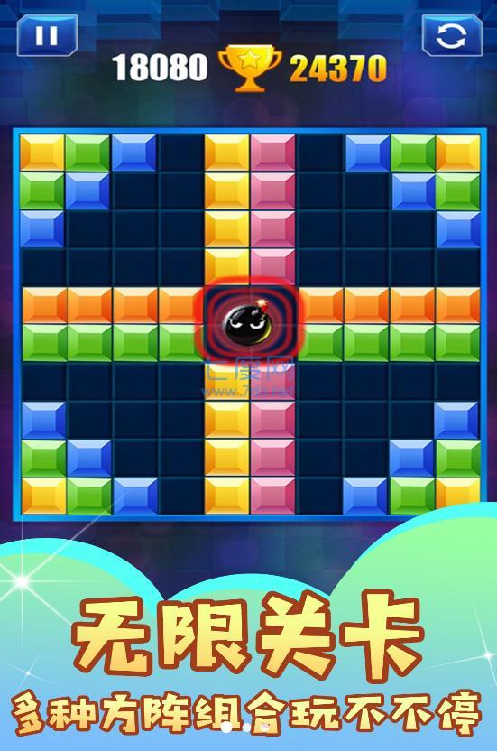 罗斯变形方块游戏截图1