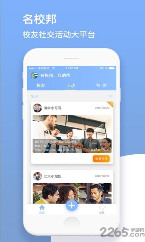 记录心情