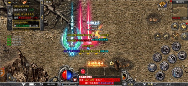 九州传世截图0