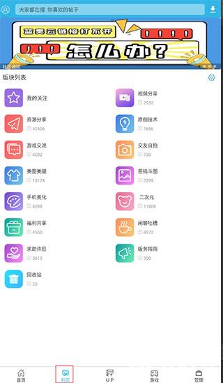软天空官方最新版