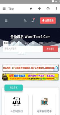若尘工具.png