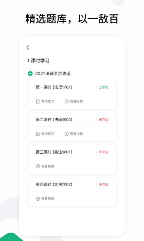 雪松课堂.png