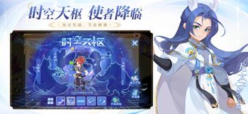 梦幻西游截图0