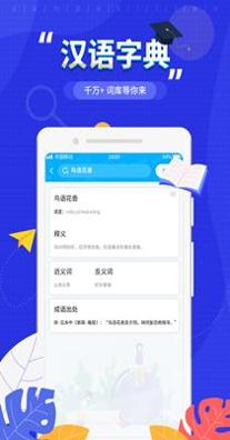 语文辅导.png