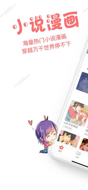 熙熙漫画