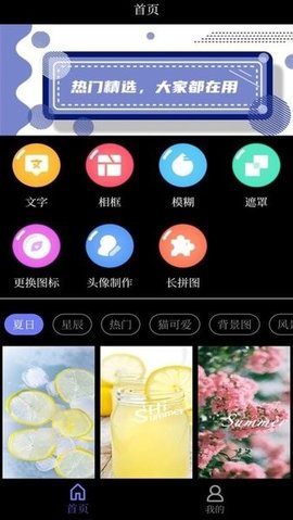花田动态壁纸.jpg