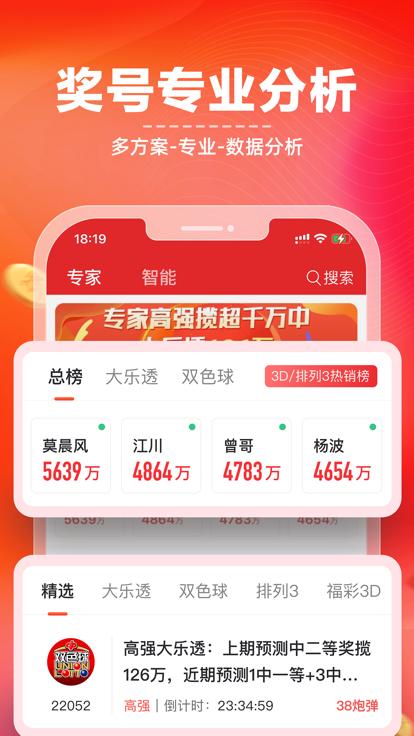 新浪小炮  V 6.5.0