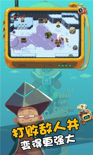 烁石物语完整版截图2