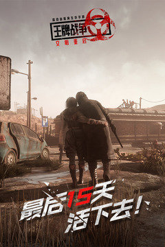 王牌战争破解版无限内购无限资源