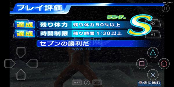 奥特曼进化格斗3手机版试玩