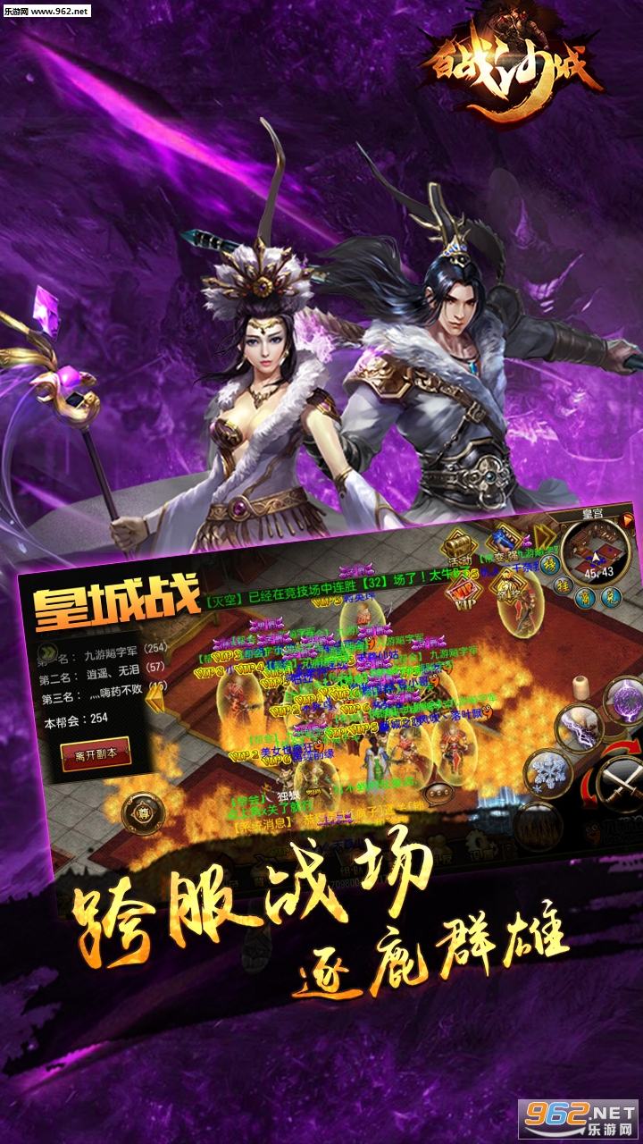 百战沙城手机版 最新版v2.0.15