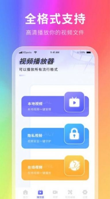 神奇壁纸图片大全截图1