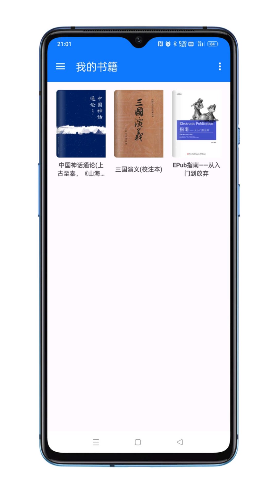答案阅读截图2