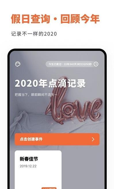 人生重开规划局截图2