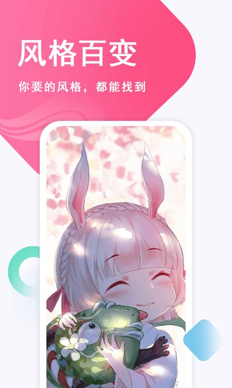 壁纸古风恋2022.png