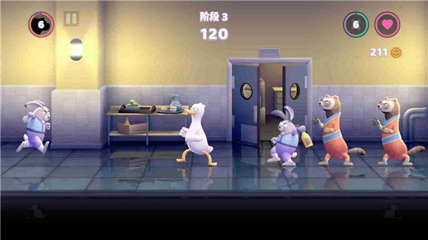 鸭子战争正版截图1