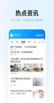 刻岸WiFi.png