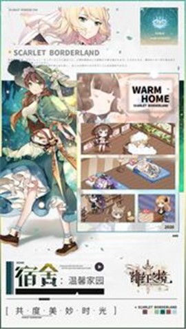 绯红之境bilibili 2024-06-25 15:08