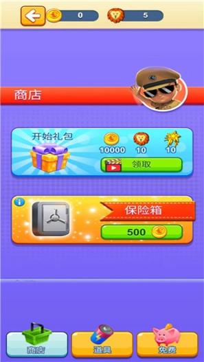 跑酷风暴截图0