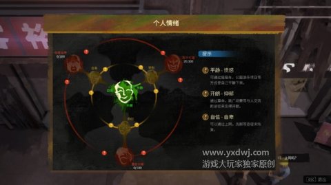 大多数 PC版