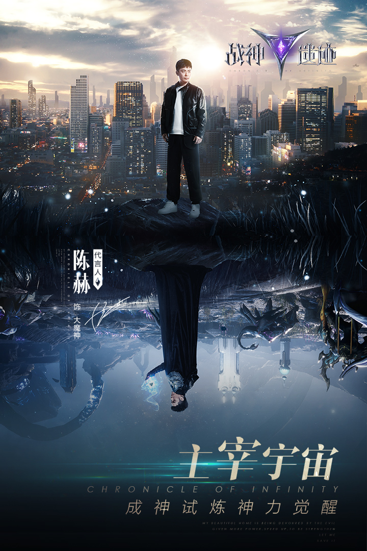 战神遗迹手游下载