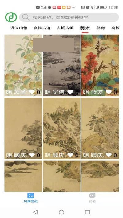 凤蝶壁纸.jpg