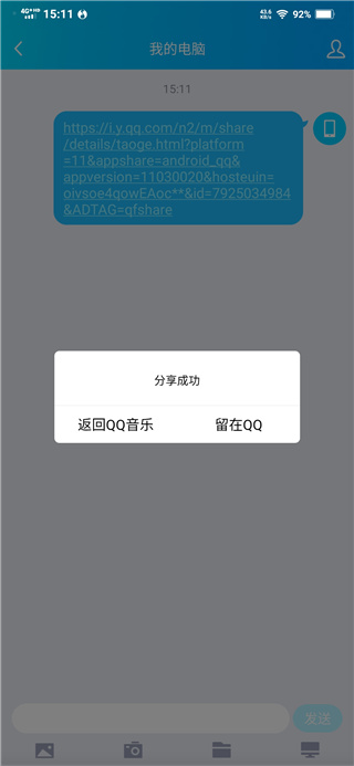 卡音App安卓最新版