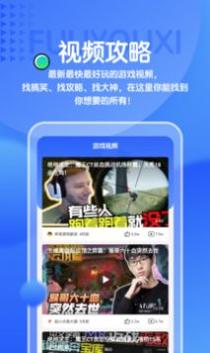 益玩赚截图0