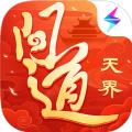 武当雄风手游官方正式版 