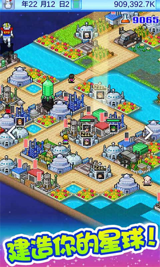 开罗宇宙探险物语最新版 v3.00