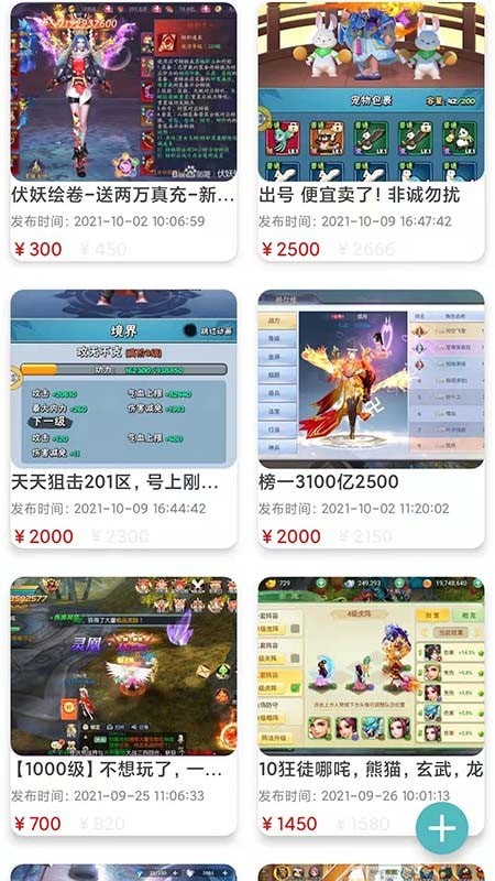 闪云游戏.jpg