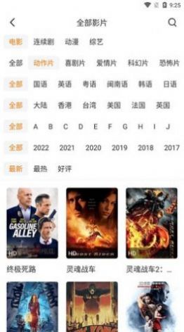 萌朵影视APP安卓版图片1