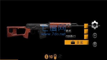 让武器飞模拟器 v1.1.3