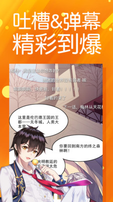 雪莱漫画
