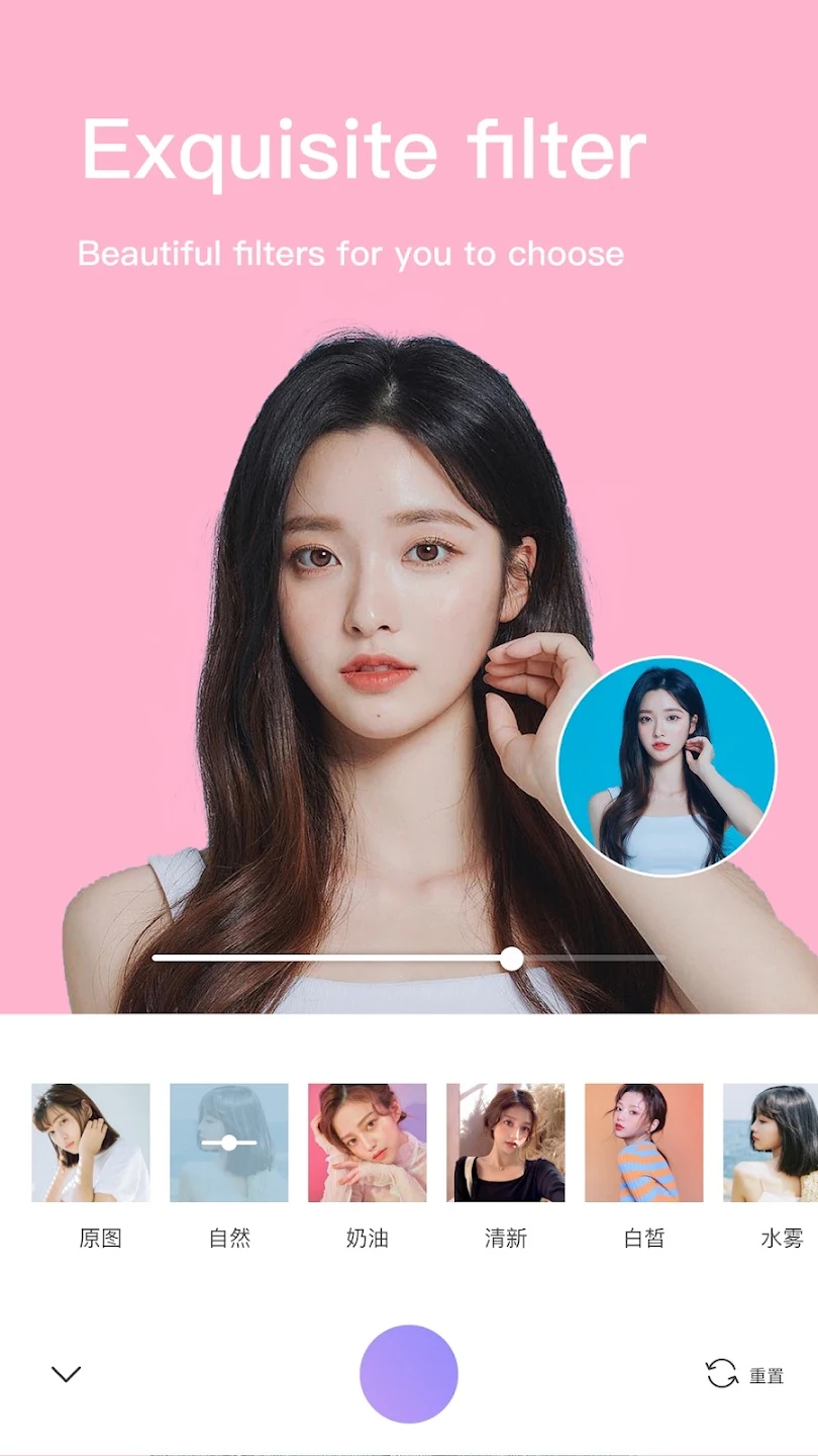 美颜修图王APP官方版 截图0