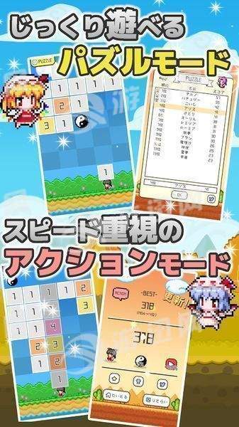 东方消消乐中文汉化红包版 截图1