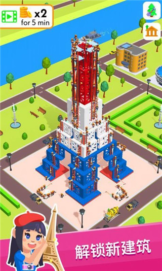 盖楼我贼溜无限金币钻石2023 v1.1.1